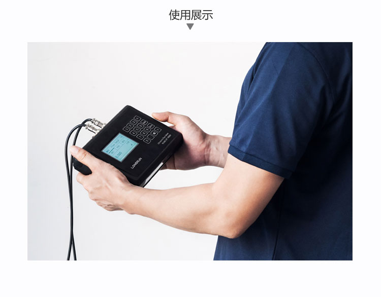 使用展示