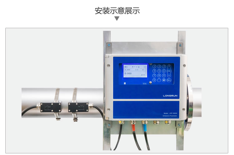 0.5级外夹式安装示意