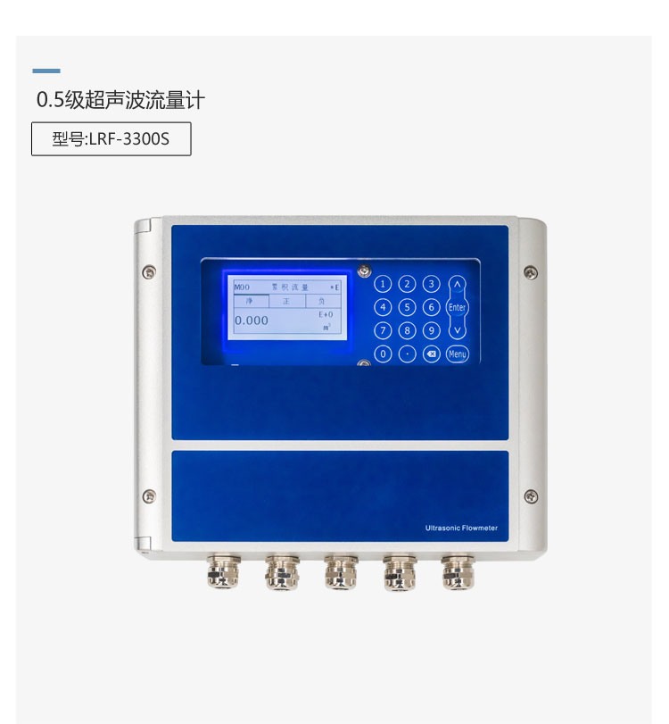 0.5级插入式
