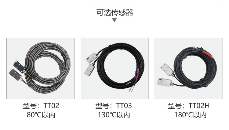 超声波流量计细节3